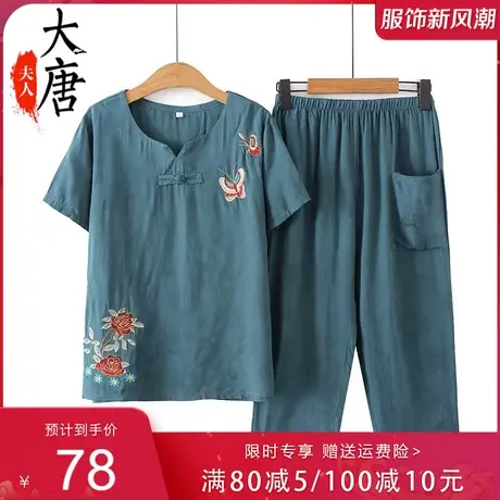 中老年人夏装T恤女短袖套装妈妈两件套休闲老人衣服宽松商品大图