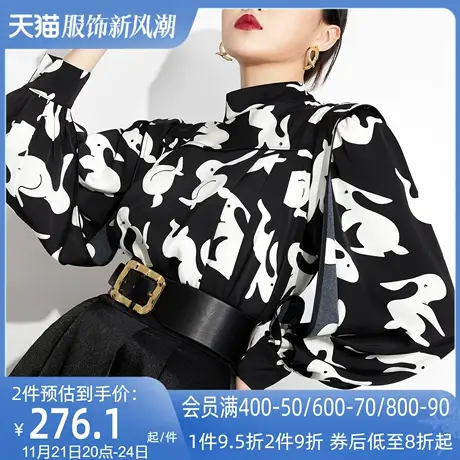 AUI设计感印花小众衬衫女2024春新款泡泡袖立领上衣高级气质衬衣图片