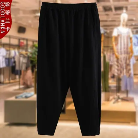 四五十岁胖妈妈秋装休闲萝卜裤加肥加大码女装松紧腰九分哈伦裤子商品大图