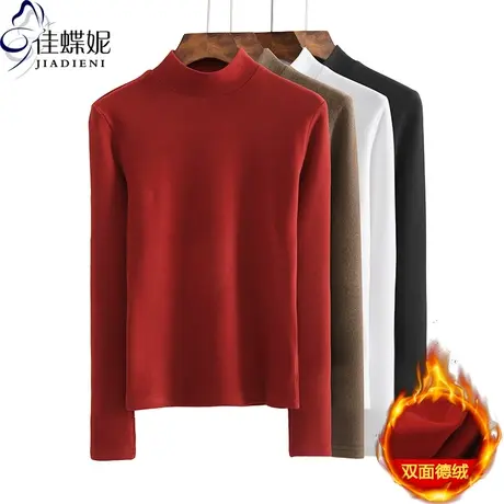 秋冬新款半高领修身显瘦纯色简约双面德绒保暖长袖体恤上衣女打底商品大图