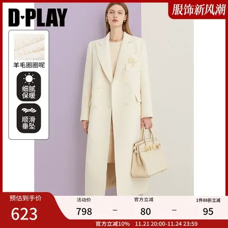 DPLAY冬通勤奶油杏刺绣轻奢重磅羊毛呢子大衣中长款气质外套商品大图