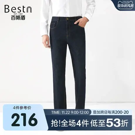 百斯盾裤子男款牛仔裤春装秋款男士时尚简约休闲舒适直筒显瘦长裤商品大图