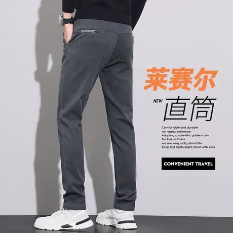 春秋款男士商务正装修身直筒西裤秋冬季2024新款弹力休闲裤子男裤商品大图