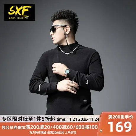 SXF圣希梵男士打底衫秋冬新款蓄热保暖潮牌刺绣半高领长袖T恤男潮商品大图