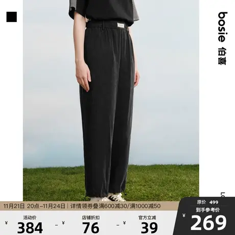 bosie2023年夏季新款男士休闲裤情侣宽松舒适抽绳廓形天丝棉长裤商品大图