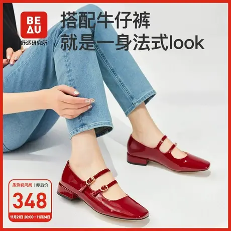 BEAU红色小香方头玛丽珍鞋女2023新款秋款浅口法式复古平底小皮鞋商品大图