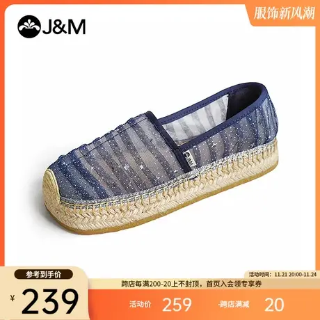 jm快乐玛丽麻底渔夫鞋女2023夏季新款休闲百搭一脚蹬百搭帆布鞋女图片