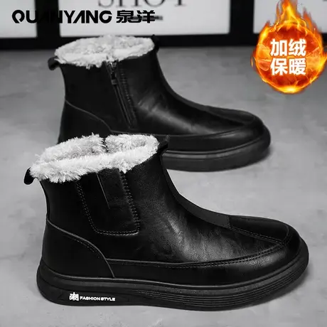 男鞋冬季加绒保暖加厚东北黑色高帮棉鞋男皮面防水防滑雪地靴男款图片