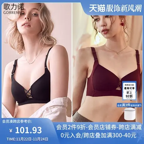 大胸显小内衣女大码薄款无钢圈聚拢收副乳防下垂无痕酒红色文胸罩商品大图
