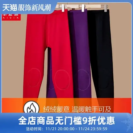 华友源秋冬季加绒加厚保暖裤中老年女士妈妈打底秋裤弹力棉裤单裤图片
