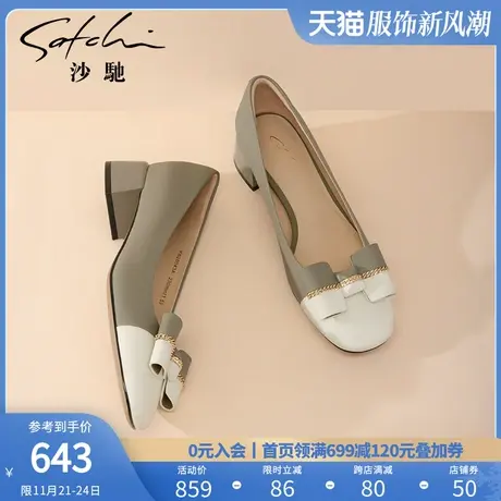 沙驰女鞋舒适粗跟职业工作鞋女2024年春季新款蝴蝶结轻奢浅口单鞋图片