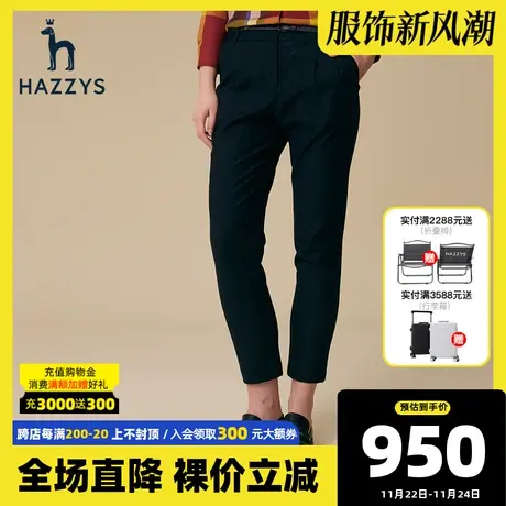 Hazzys哈吉斯女士英伦风休闲西装裤新款春秋季直筒裤修身九分裤商品大图
