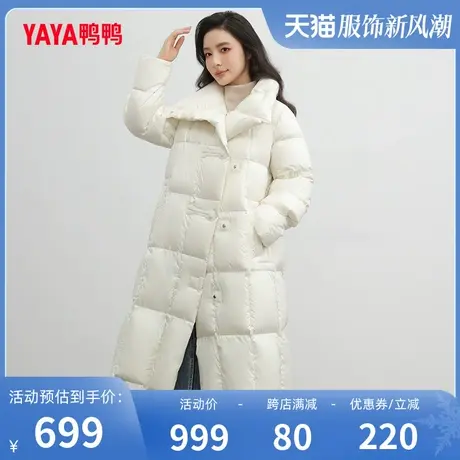 鸭鸭羽绒服女长款过膝2023年新款宽松百搭加厚保暖鹅绒外套Q图片