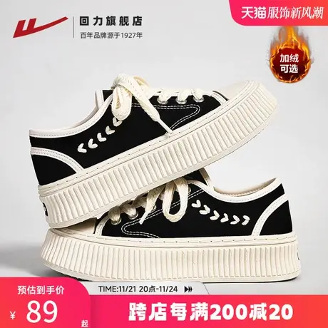 回力女鞋帆布鞋2025夏季新款小众百搭厚底休闲板鞋松糕饼干鞋子女图片