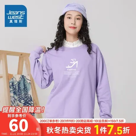 LE真维斯女装2024春季新款 潮流时尚宽松休闲印花长袖圆领卫衣女商品大图