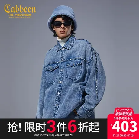 卡宾男装牛仔衬衫铆钉复古潮流外套时尚休闲W图片