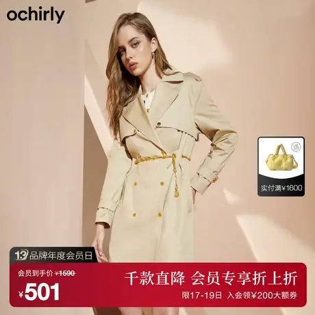 【首降】欧时力 英伦风中长款风衣权力外套女新款秋冬配金属腰链图片