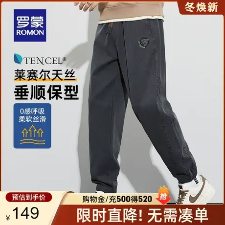 【含天丝】罗蒙男士休闲裤2024春季新款松紧抽绳腰宽松百搭束脚裤图片