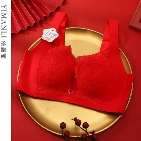 依曼丽本命年红色内衣女小胸聚拢防下垂无钢圈婴儿棉新年结婚胸罩图片