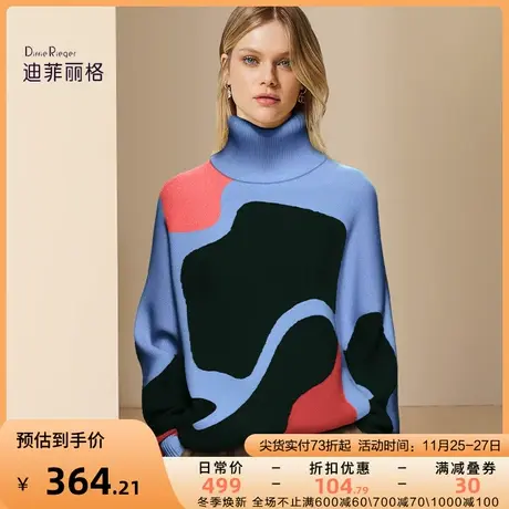 迪菲丽格复古高级感拼色针织衫女2023年新款冬季高领套头保暖毛衣图片