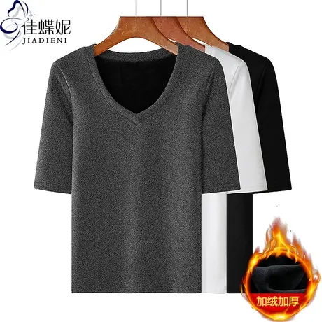 秋冬新款V领修身显瘦纯色简约加绒加厚保暖中袖体恤上衣女打底衫商品大图