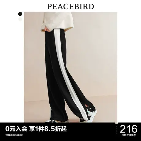 太平鸟羊毛裤女高腰直筒黑色休闲裤女冬季新款加厚开叉阔腿裤图片