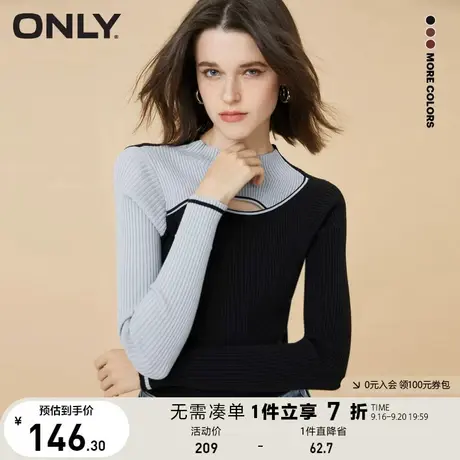 ONLY奥莱夏季撞色立领镂空长袖修身套头针织衫女商品大图