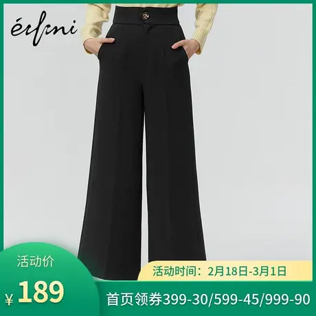 商场同款伊芙丽2021高腰显瘦阔腿裤女宽松直筒休闲裤女1AA350241商品大图