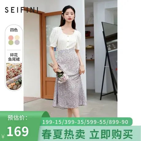 诗凡黎半身裙女秋新品复古摩登浪漫鱼尾裙碎花裙7C1240261图片