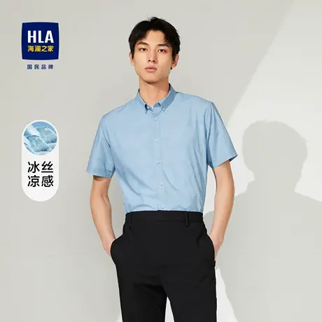 HLA/海澜之家休闲短袖正装衬衫男花纹凉感制扣领透气柔软短袖男图片