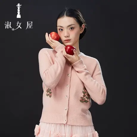 淑女屋官方旗舰店小果实高级感超好看的粉色毛衣秋冬2023新款上衣图片