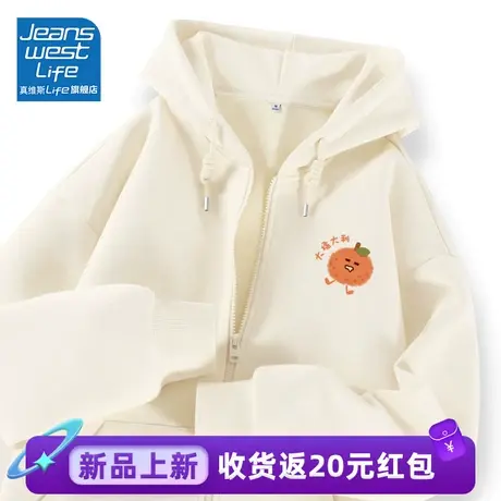 真维斯LIFE奶杏色连帽开衫外套女秋冬款2023新款小个子宽松上衣女商品大图