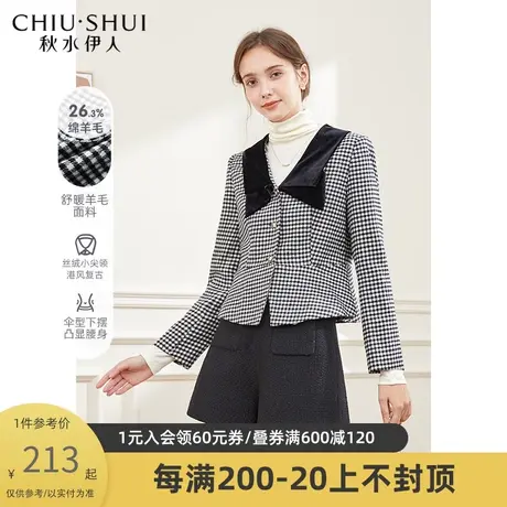 秋水伊人绵羊毛短外套上衣冬季新款女装时尚百搭格子图片