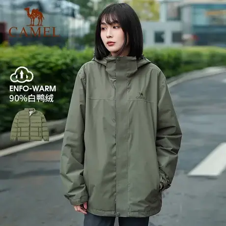 骆驼女装三合一纯色冲锋衣羽绒内胆两件套保暖防风防水出行外套商品大图