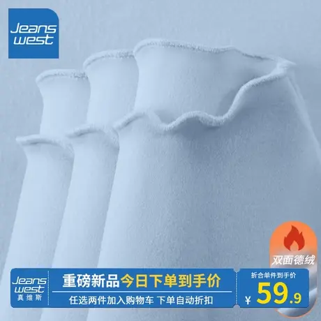 KV真维斯雾霾蓝上衣女秋冬2023新款爆款德绒打底衫木耳边时尚好搭商品大图