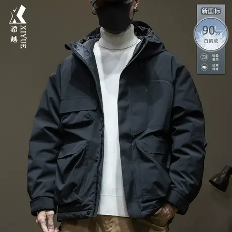 希越御寒90鹅绒羽绒服男冬季保暖连帽外套宽松大码男士工装冲锋衣商品大图