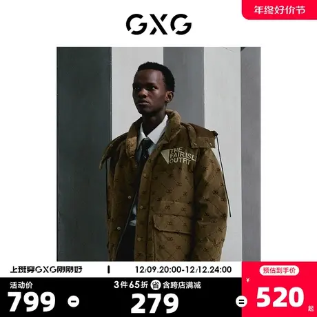 GXG男装商场同款费尔岛系列焦糖色羽绒服2022年冬季新品商品大图