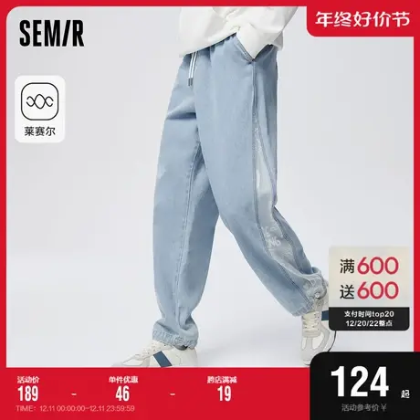 森马牛仔裤男新款2023春秋时尚复古潮流通勤休闲个性束脚慢跑长裤图片