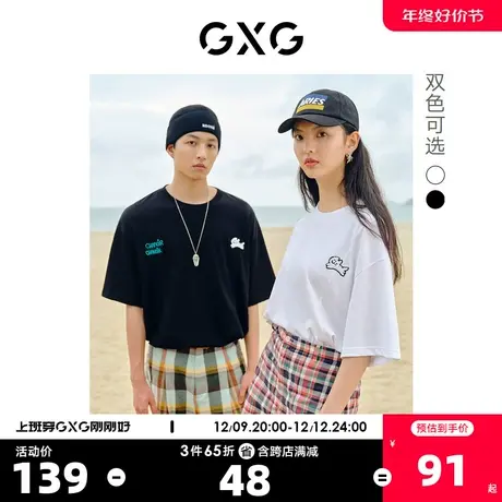 GXG奥莱 22年男装 Chanoir联名系列潮流印花圆领短袖T恤夏季新品商品大图
