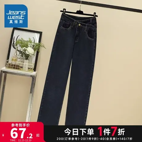 KF真维斯女装2024春季新款 高腰直筒潮流女款休闲百搭舒适牛仔裤图片