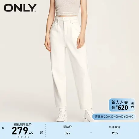 ONLY奥莱时尚百搭宽松高腰锥形裤长裤牛仔裤女图片