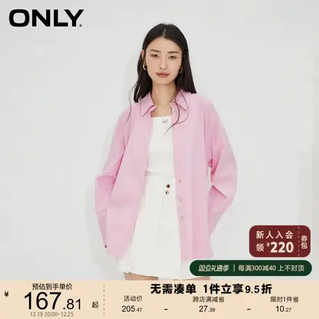 ONLY奥莱2023夏季新款时尚百搭落肩开叉宽松翻领长袖衬商品大图