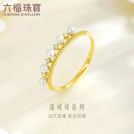 六福珠宝法式皇冠18K金淡水珍珠钻石戒指女闭口戒定价cMDSKR0012Y商品大图