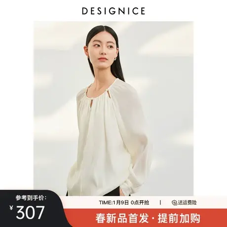 迪赛尼斯2024年春季新款通勤风精致气质飘逸上衣长袖圆领蕾丝衫女商品大图