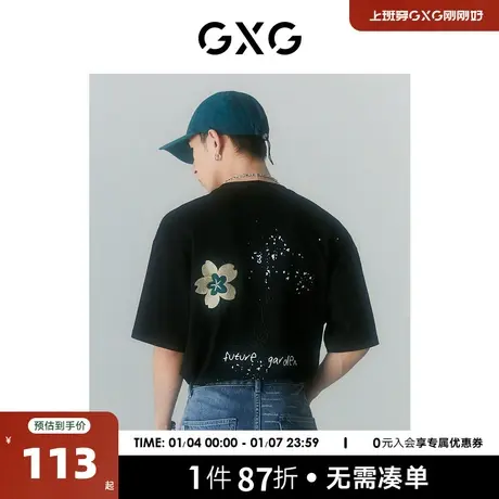 GXG男装 商场同款夏日海风系列圆领短袖T恤 2022年夏季新品图片