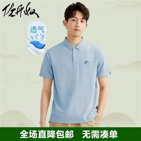 佐丹奴短袖Polo衫男新款珠地布戏鱼国潮风刺绣翻领上衣男18014608图片