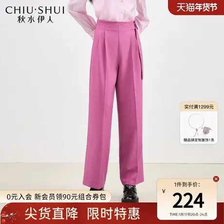 秋水伊人时尚百搭休闲裤女2023年春装新款宽松直筒长款通勤西装裤图片