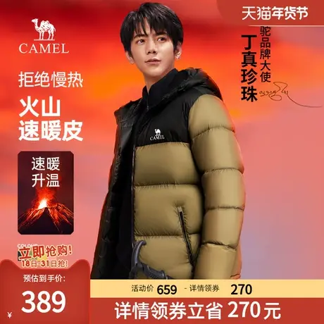 【丁真同款】骆驼男装火山1.0羽绒服男冬季2023新款短款加厚面包图片