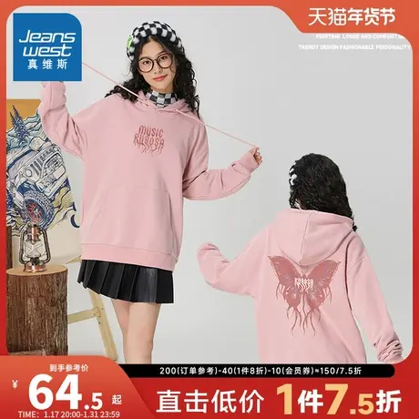 KC真维斯女装 2024春季新款 时尚休闲女款连帽英文蝴蝶图案卫衣女商品大图