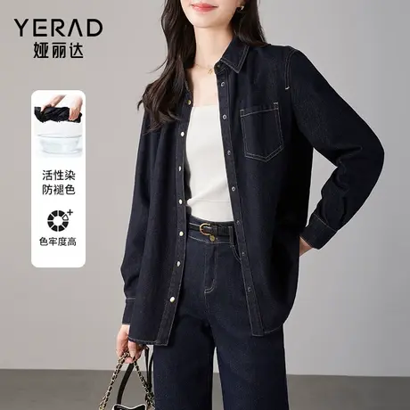 蓝色复古正肩纯棉牛仔衬衫女2024春季新款小个子内搭叠穿港风衬衣商品大图